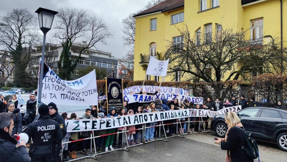 Από την πρόσφατη συγκέντρωση διαμαρτυρίας έξω από το ελληνικό προξενείο στο Μόναχο